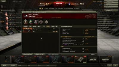 Прикрепленное изображение: shot_039.jpg